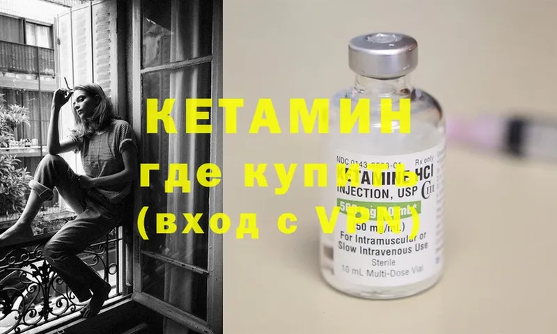 как найти закладки  OMG ссылка  КЕТАМИН ketamine  Благодарный 