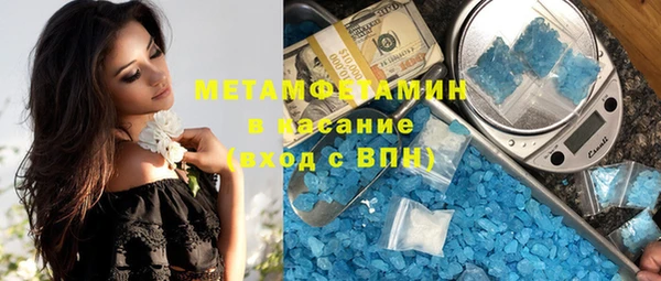 мет Вязники